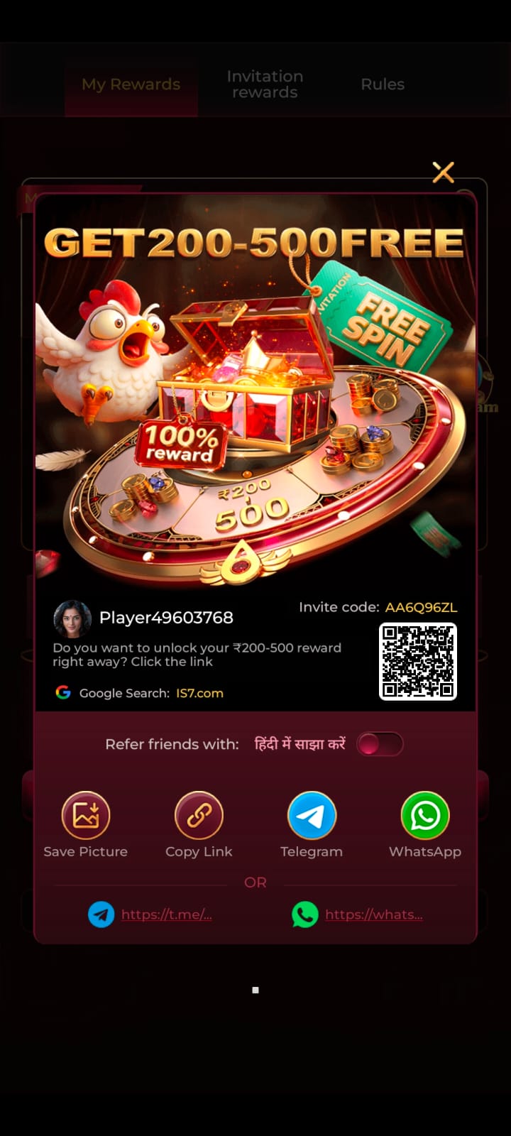 Bonu1 APK Screenshot